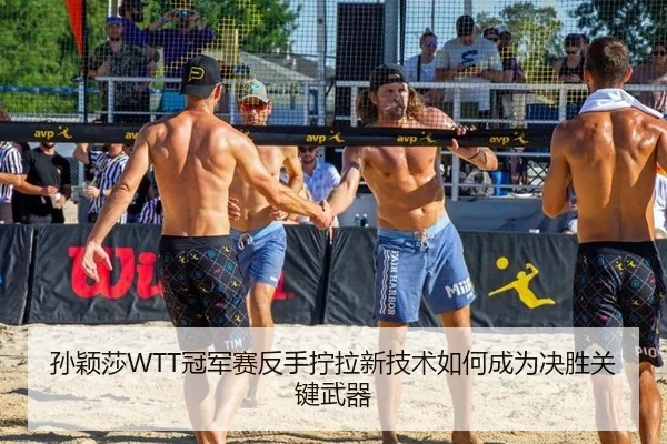 sun-ying-sha-guan-jun-sai-fan-shou-ning-la-xin-ji-shu-ru-he-cheng-wei-jue-sheng-guan-jian-wu-qi-3-520.jpg