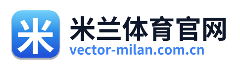 米兰体育官网